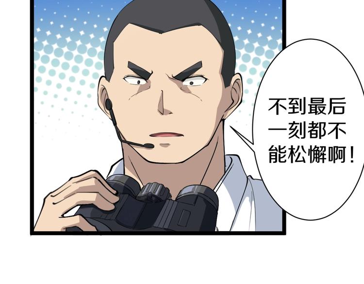 第19话 在下，宁逍遥！133