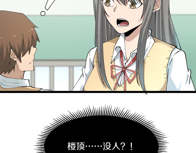 第117话 老弟借个笔7