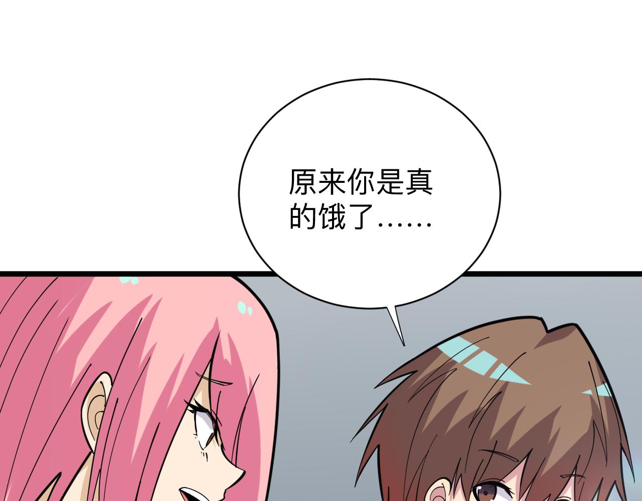 第260话 让你十招107