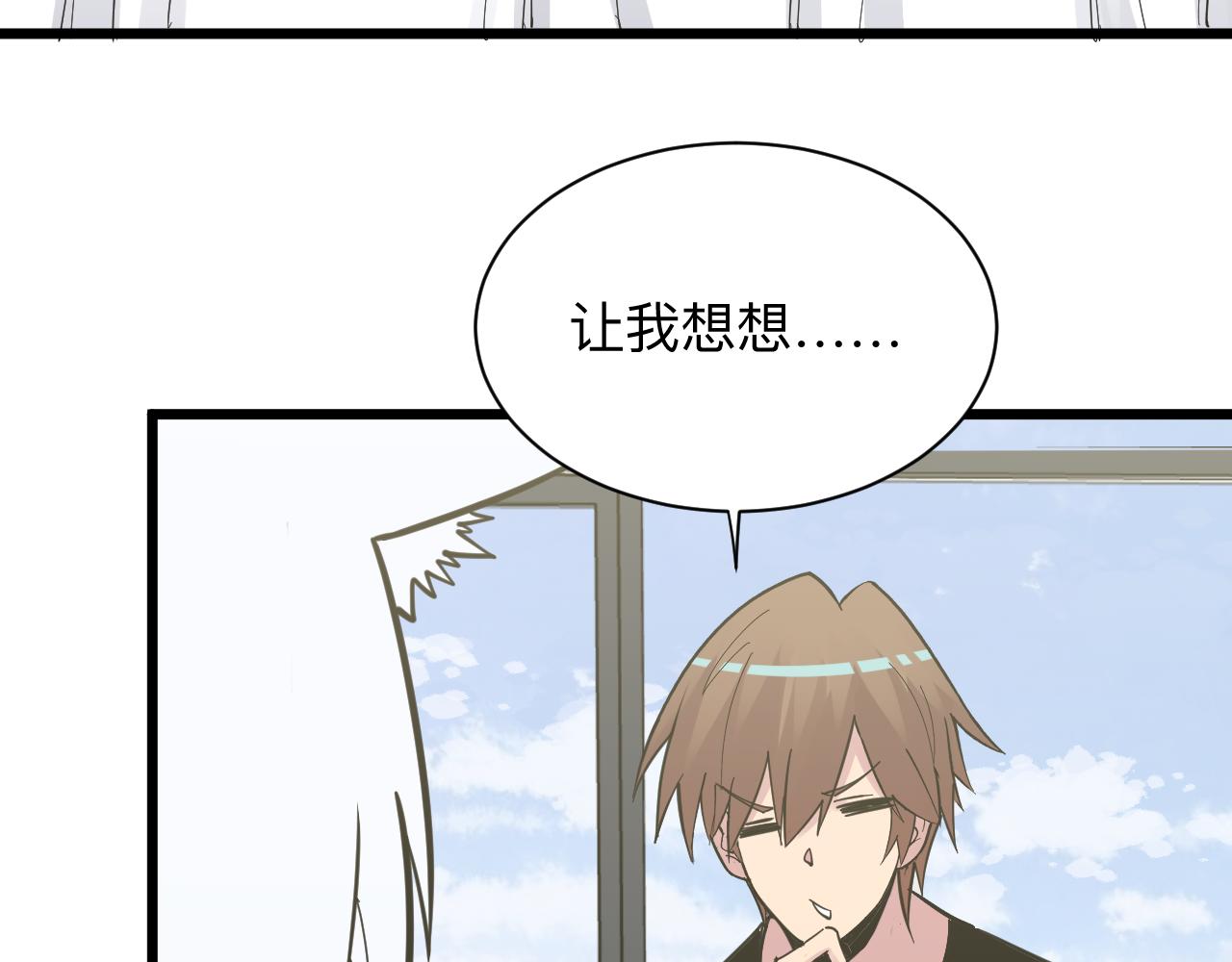 第277话 你捏捏85
