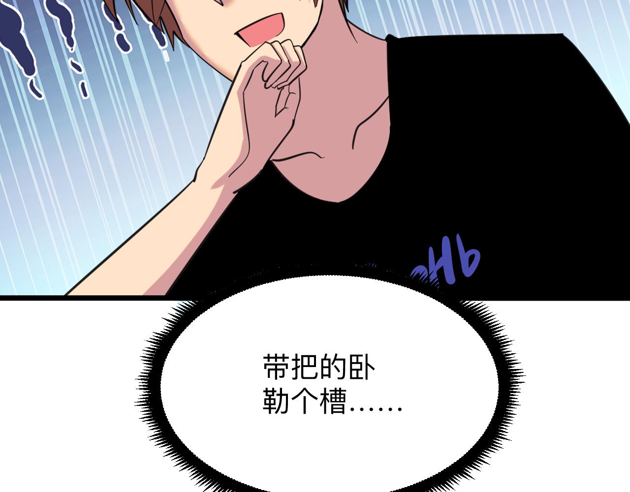 第323话 真正的快乐85