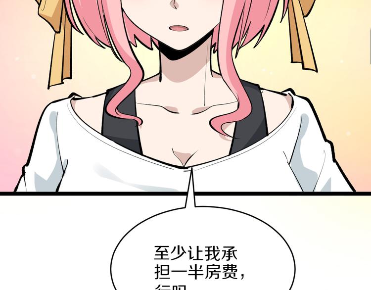 第170话 不做花瓶75