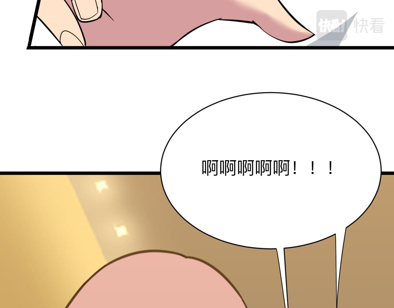 第335话 初见26