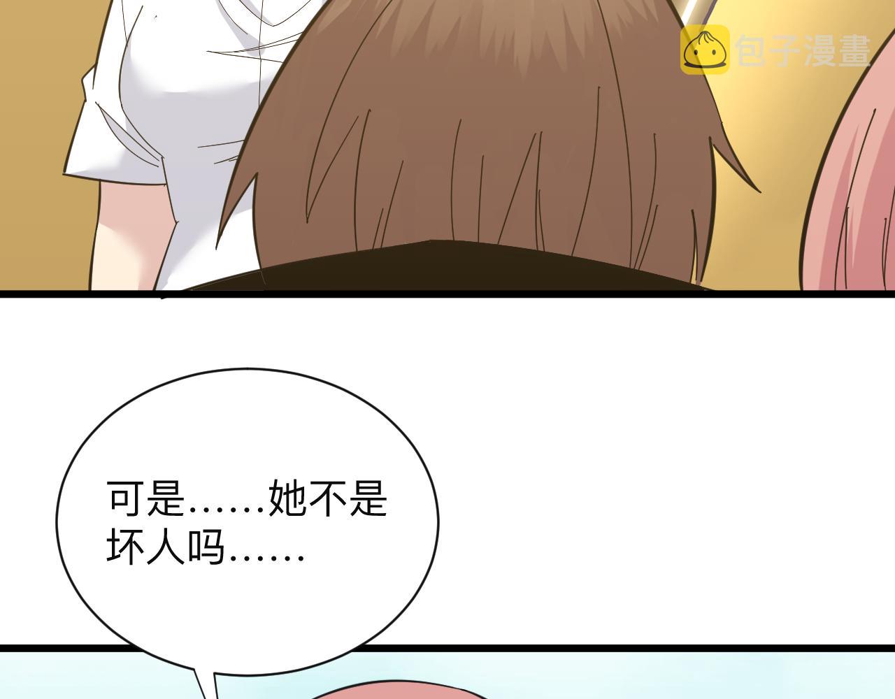 第335话 初见105