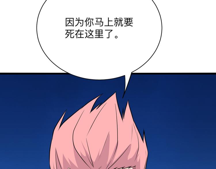 第227话 强化版62