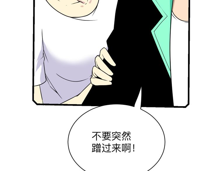第214话 害羞的一捏111