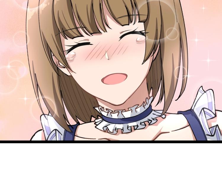 第15话 三百亿！157