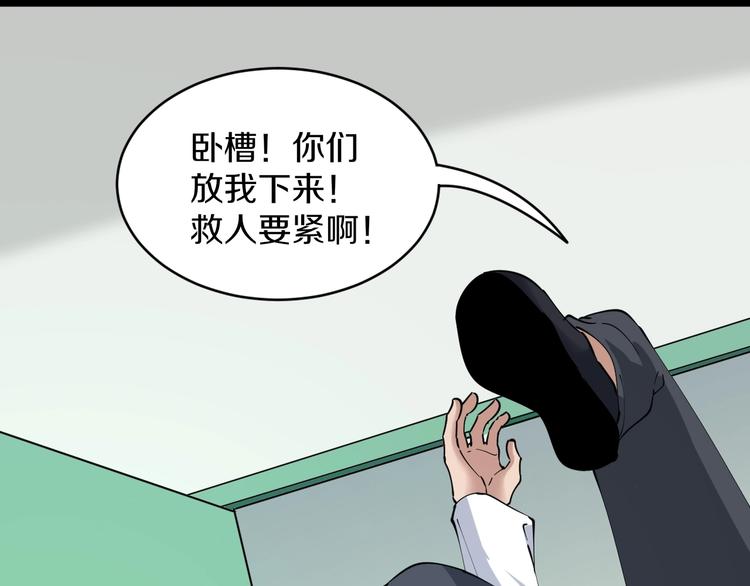 第86话 “真香”70