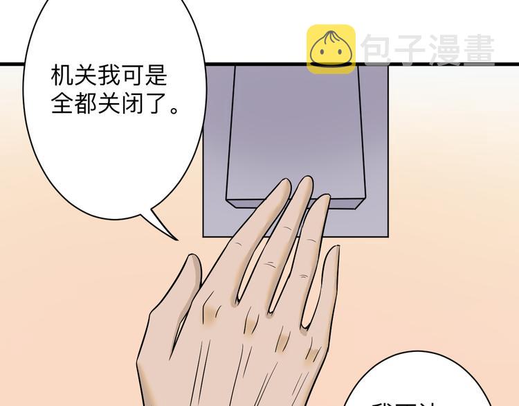 第223话 娶妻否？82