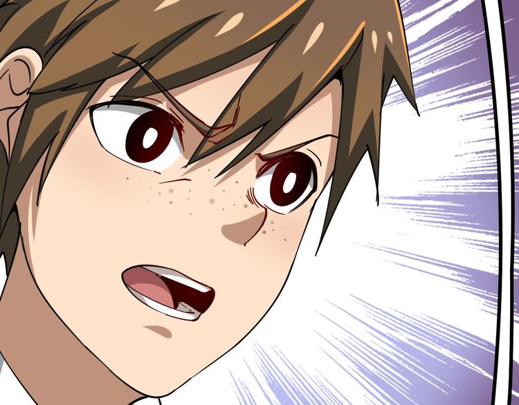 第5话 黄三太奶34