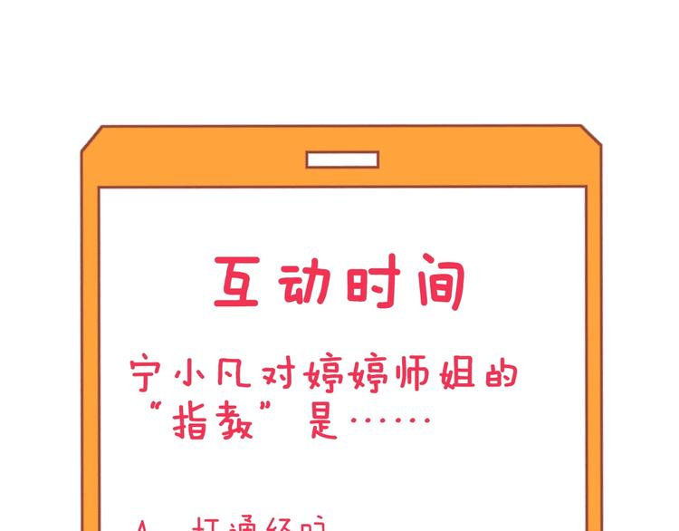 第210话 超神水150