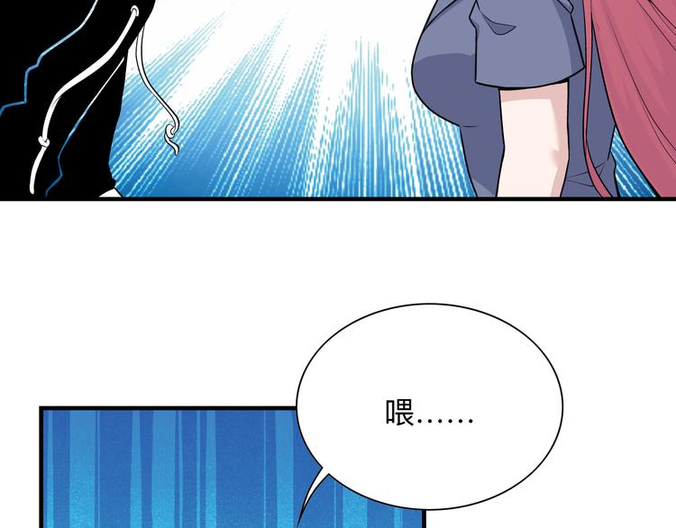 第190话 葵花点穴手81