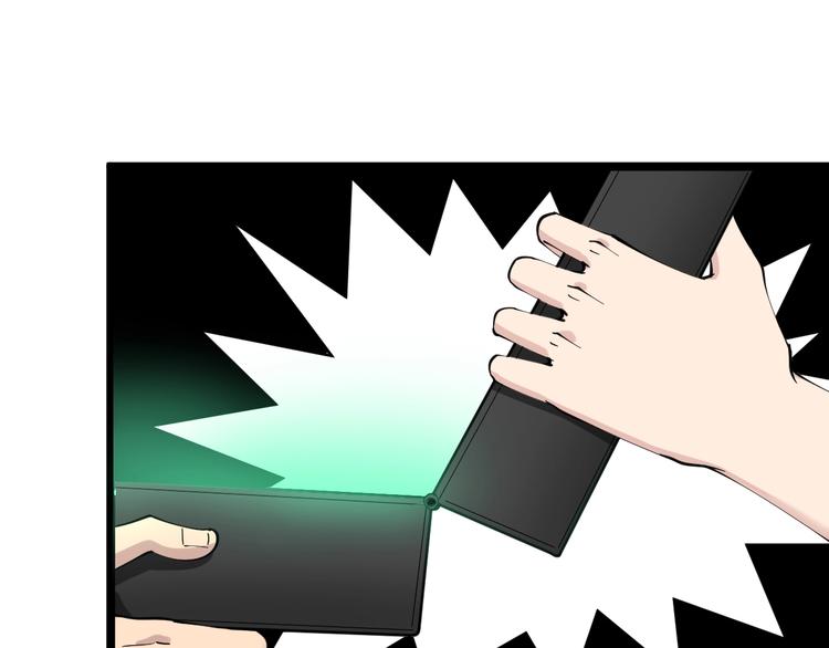 第84话 无耻哥哥！57