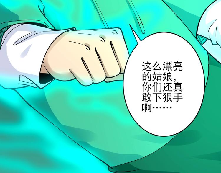 第98话 踢馆！103