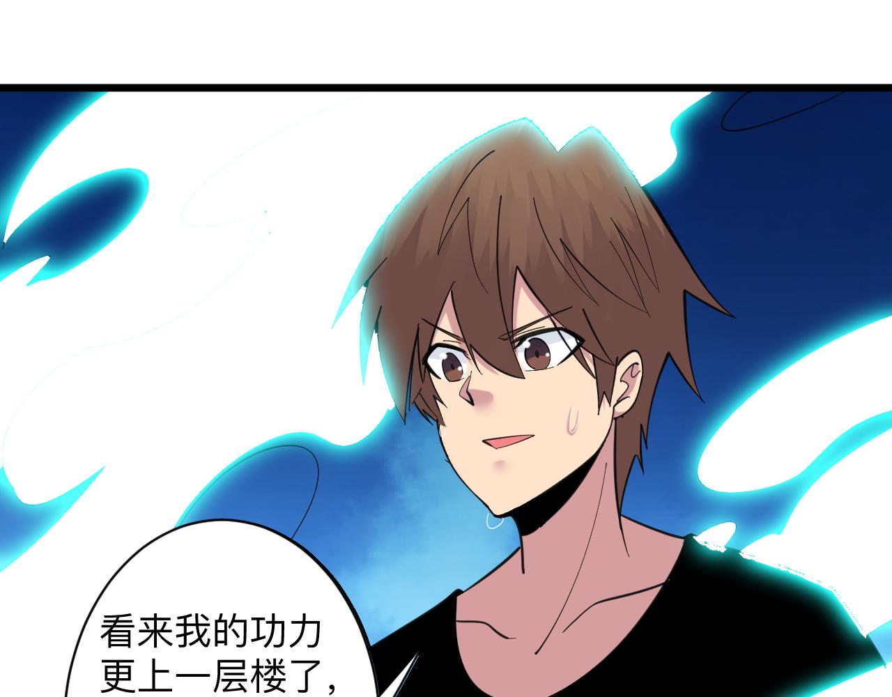 第332话 女王35