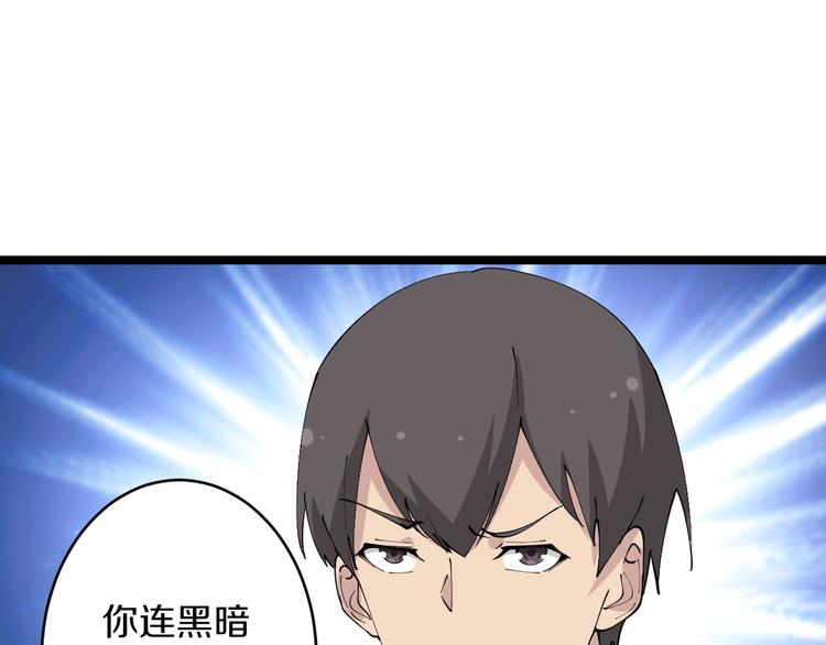 第63话 仙界追踪20