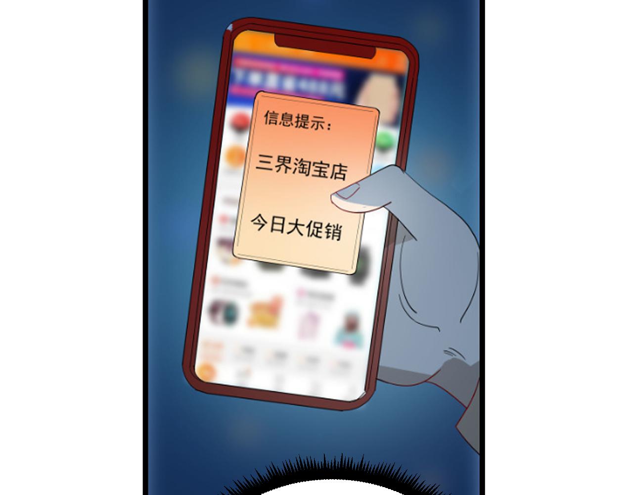 第324话 沦落风尘54