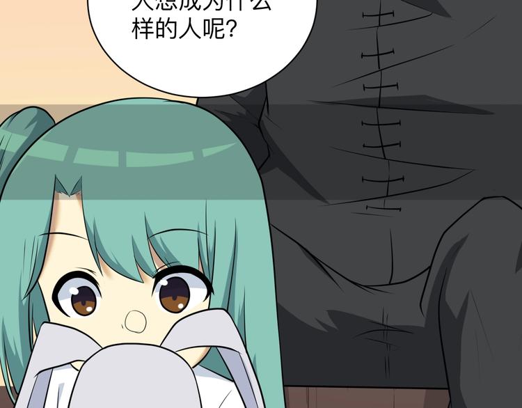 第221话 不主动不负责61