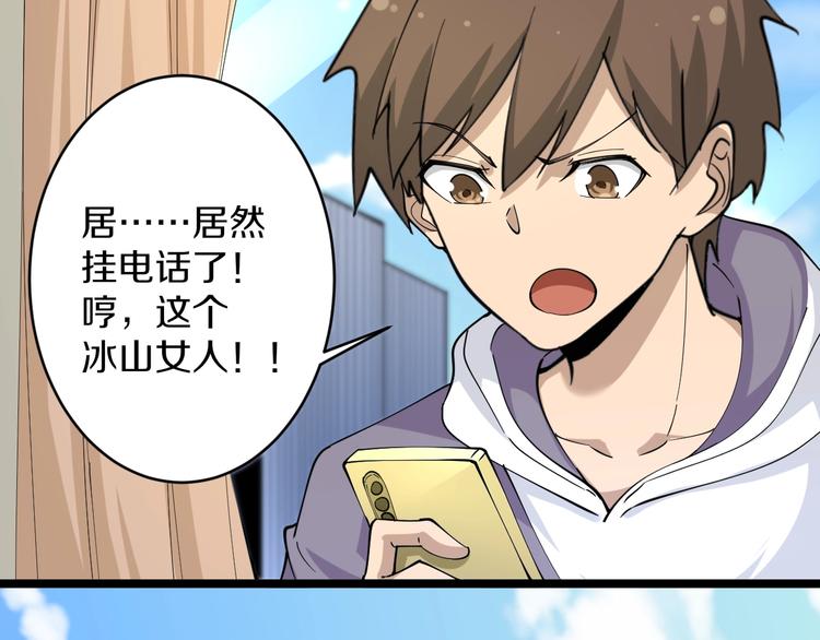 第54话 上门看病宁大夫9