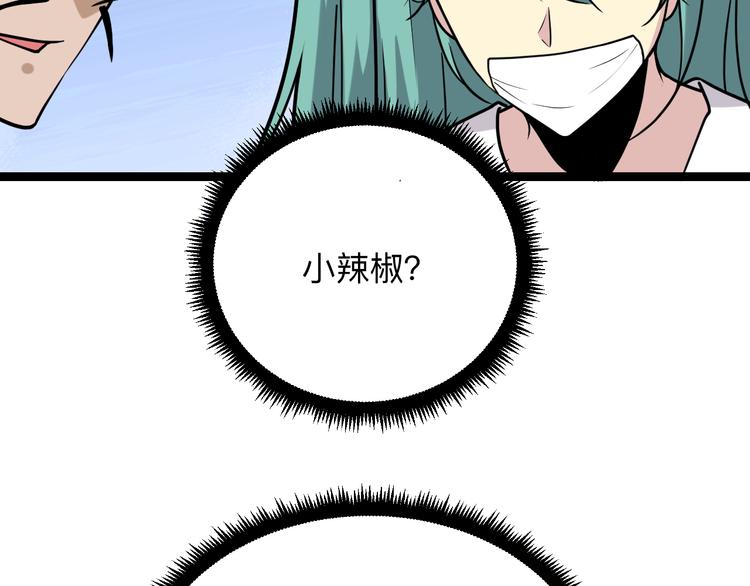 第216话 正义感爆棚21