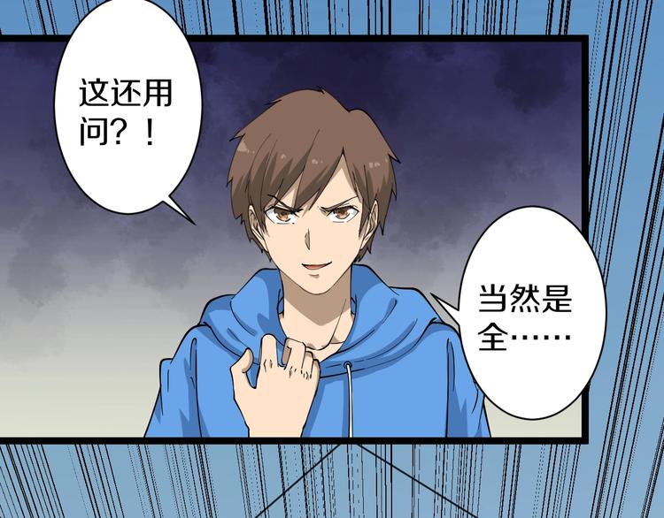 第32话 这是我爸爸王老爷子！30