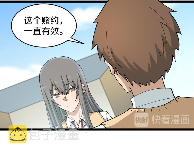 第119话 提前交卷19