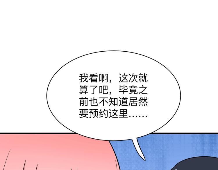 第205话 人靠衣服马靠鞍50