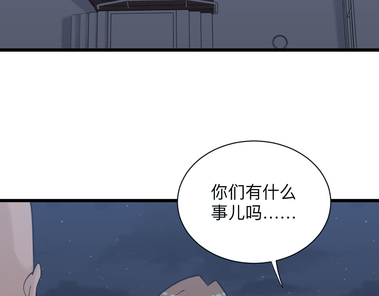 第306话 痴人说梦6