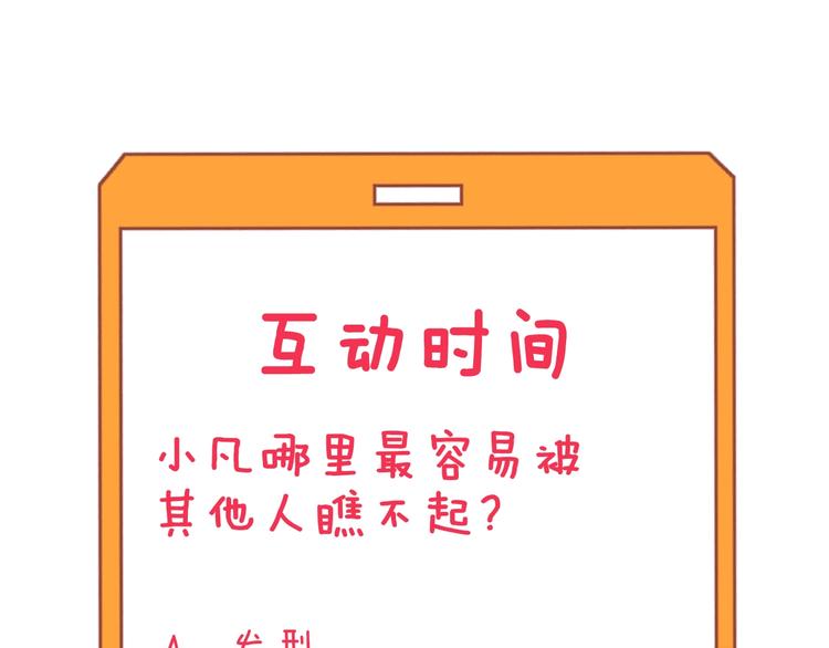 第203话 切磋124
