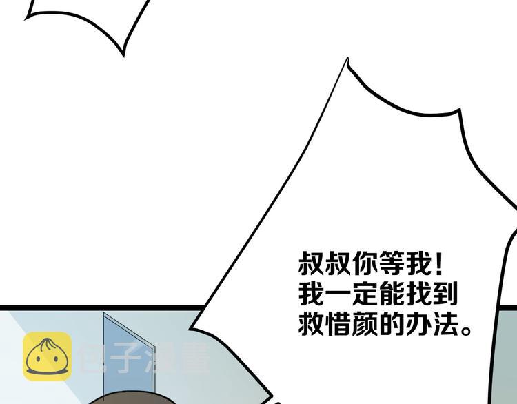第3话 灵儿姐姐119