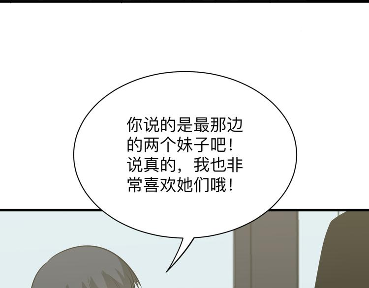 第236话 爱情宣言120
