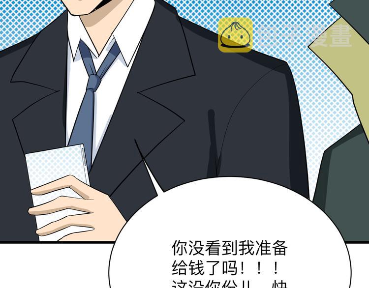 第207话 大赝品27