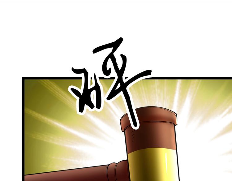 第39话 双子星91