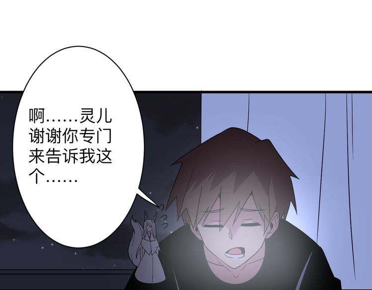 第231话 极品翡翠112