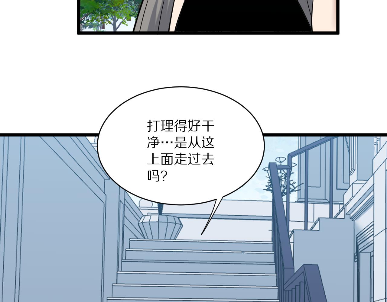 第339话 说不出再见86