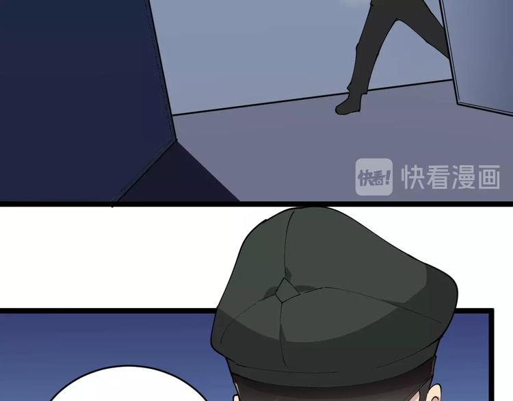 第65话 深入敌穴38