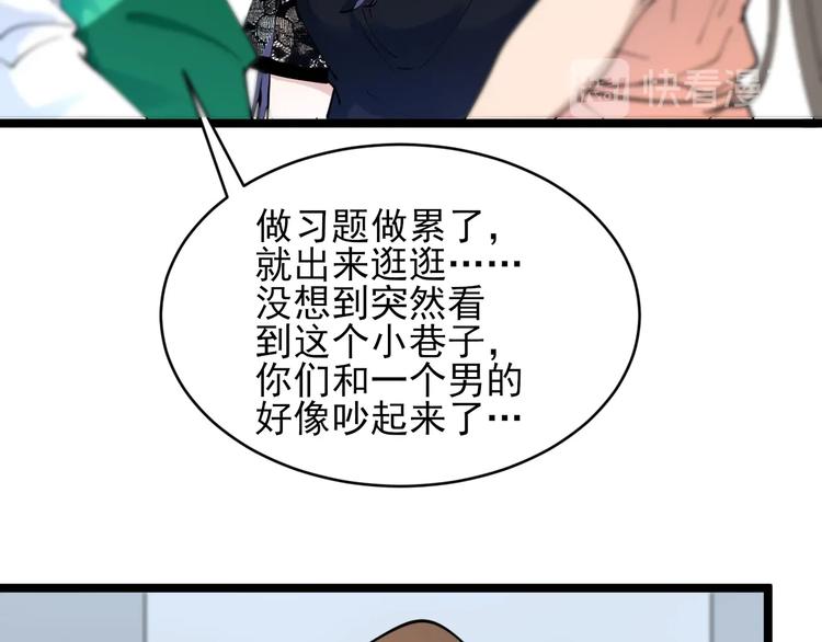 第103话 三界好声音！67
