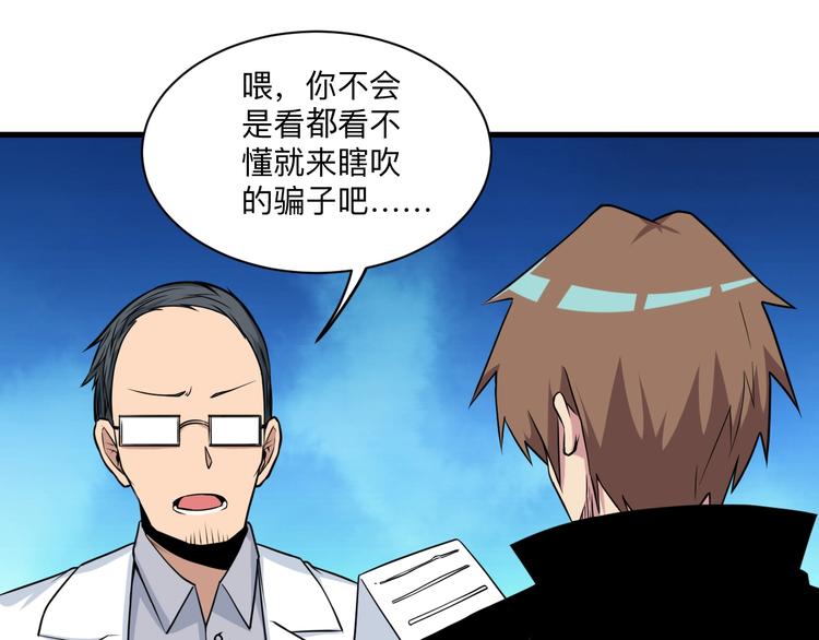 第221话 不主动不负责23