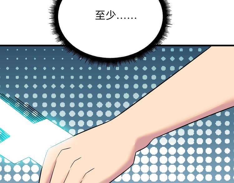第238话 打劫105