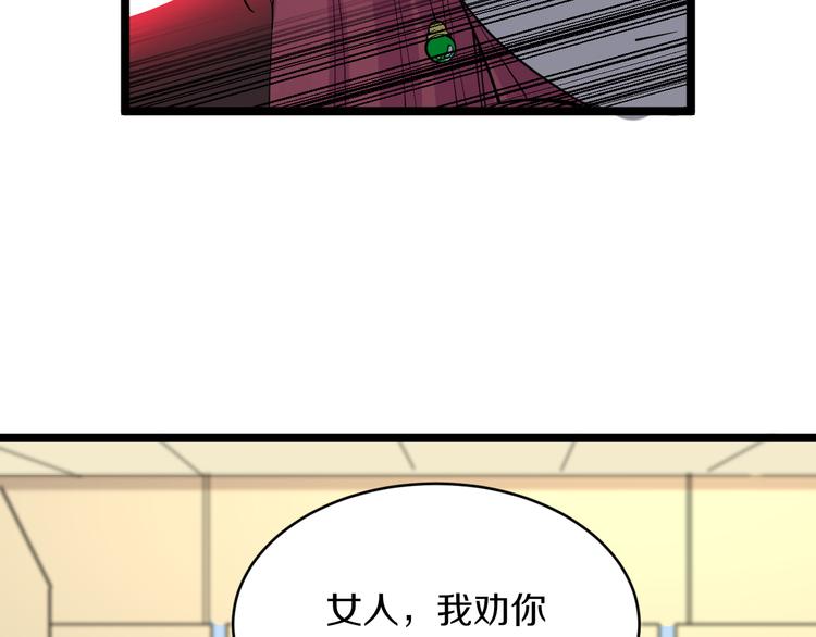 第128话 红蝶小姐61