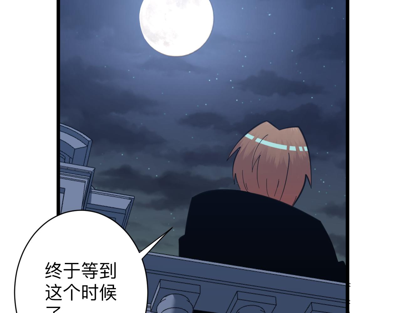 第322话 马胖子97