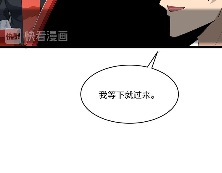 第133话 认真打架12