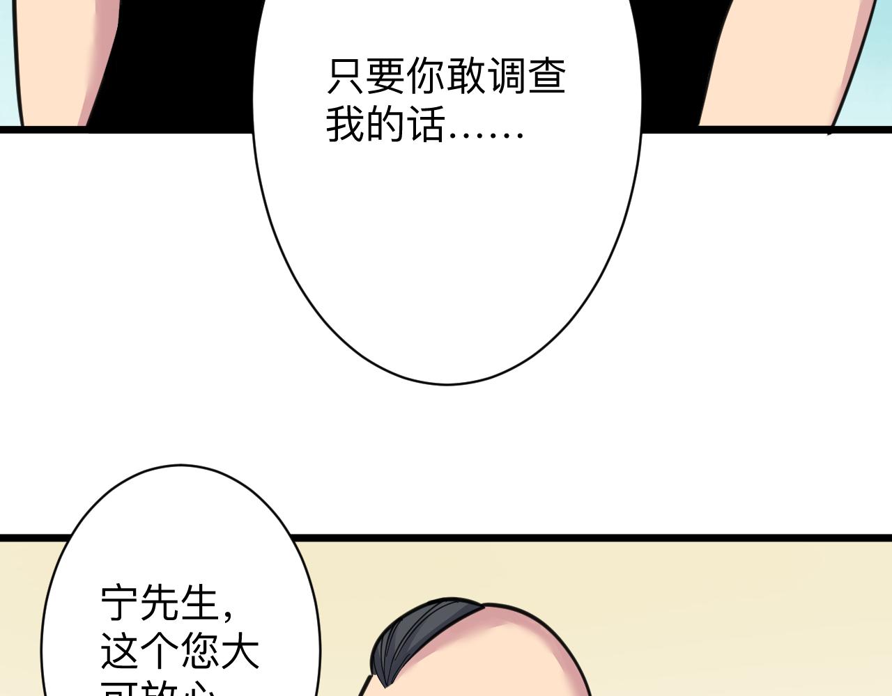 第295话 铁锤兄弟7