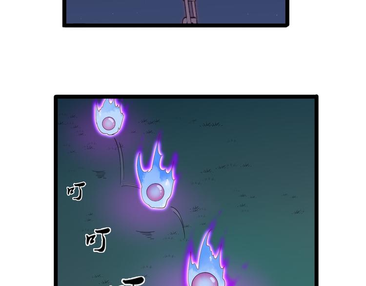 第8话 歼灭妖孽！166