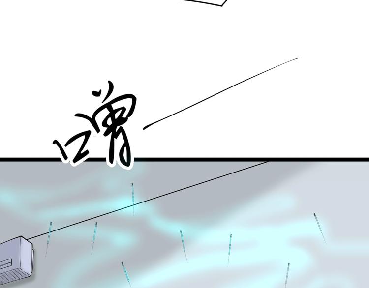 第47话 鬼谷一门23