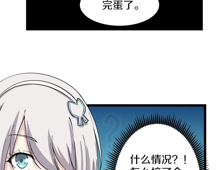 第32话 这是我爸爸王老爷子！81