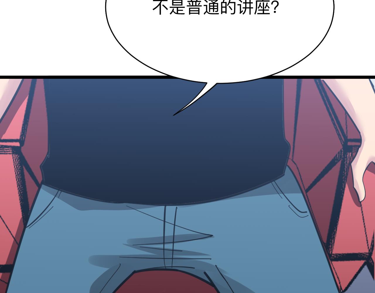 第298话 魏老师69