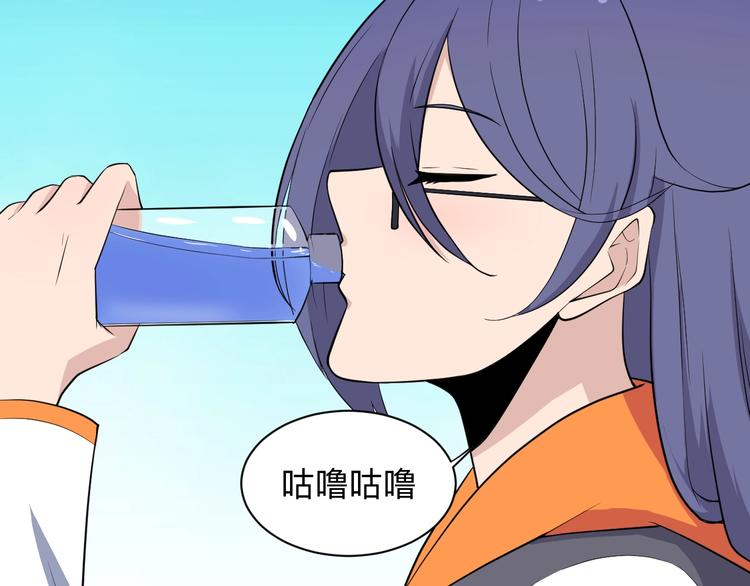 第202话 矿泉水的魅力44