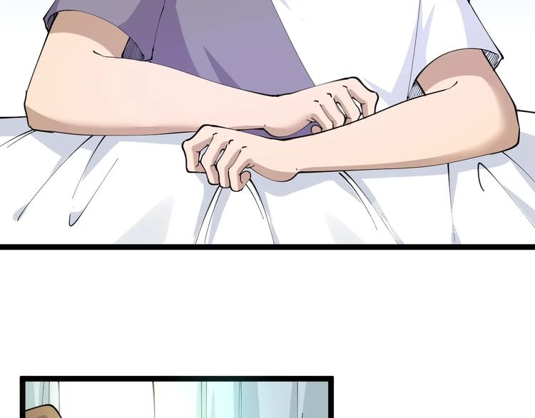 第69话 我的心里只有你没有她11