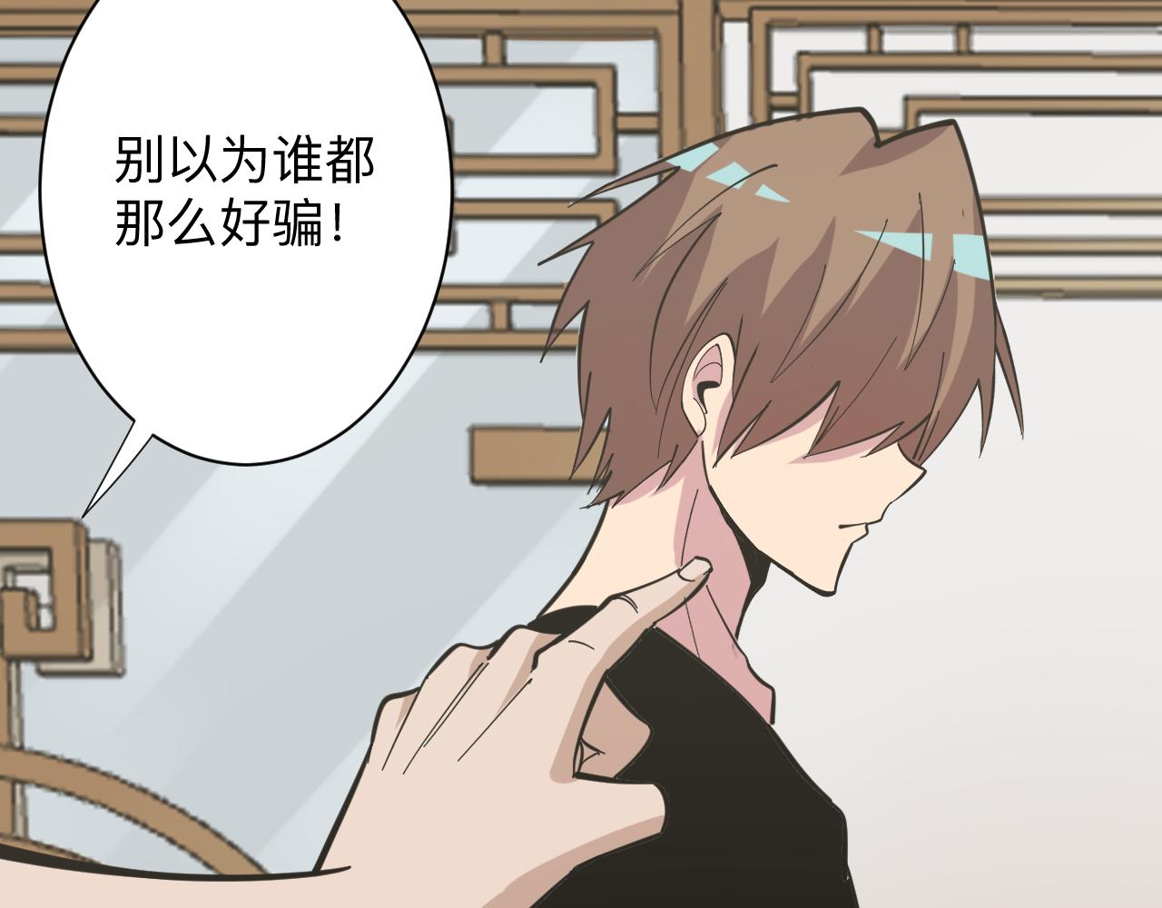 第263话 拜托轻点57